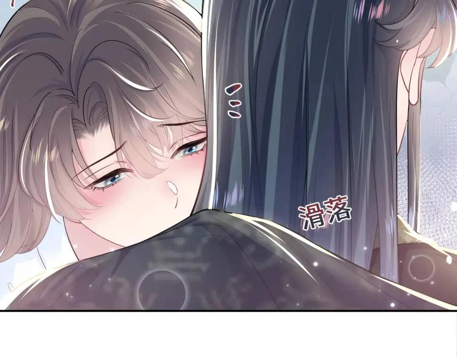 第52话 陛下的专属“小太医”4