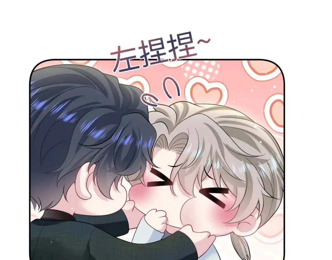 第253话 整顿霸总人人有责4
