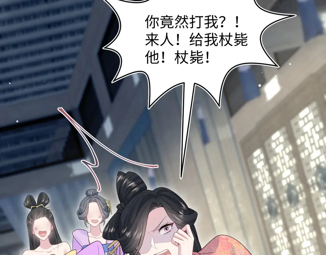 309 让我康康你藏了什么3
