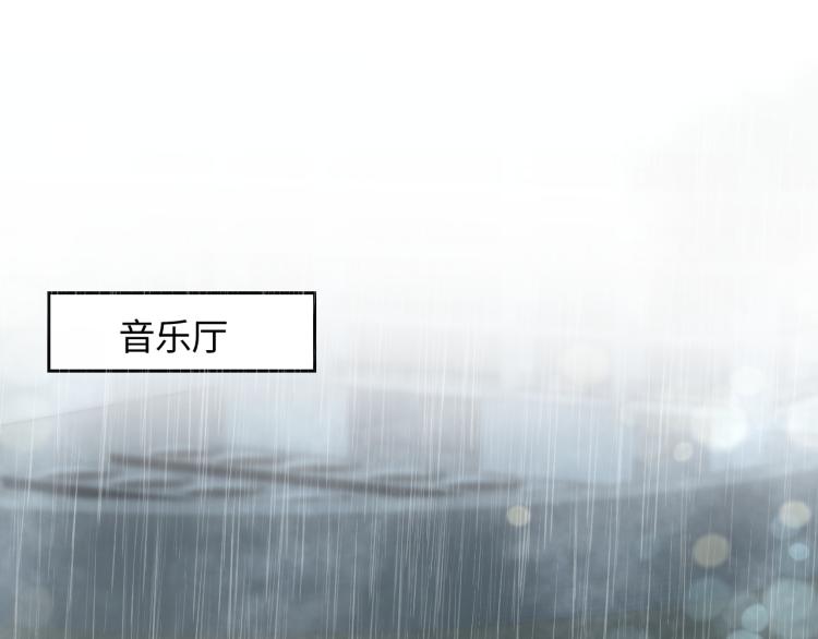 第15话 段位悬殊，绿茶惨败4