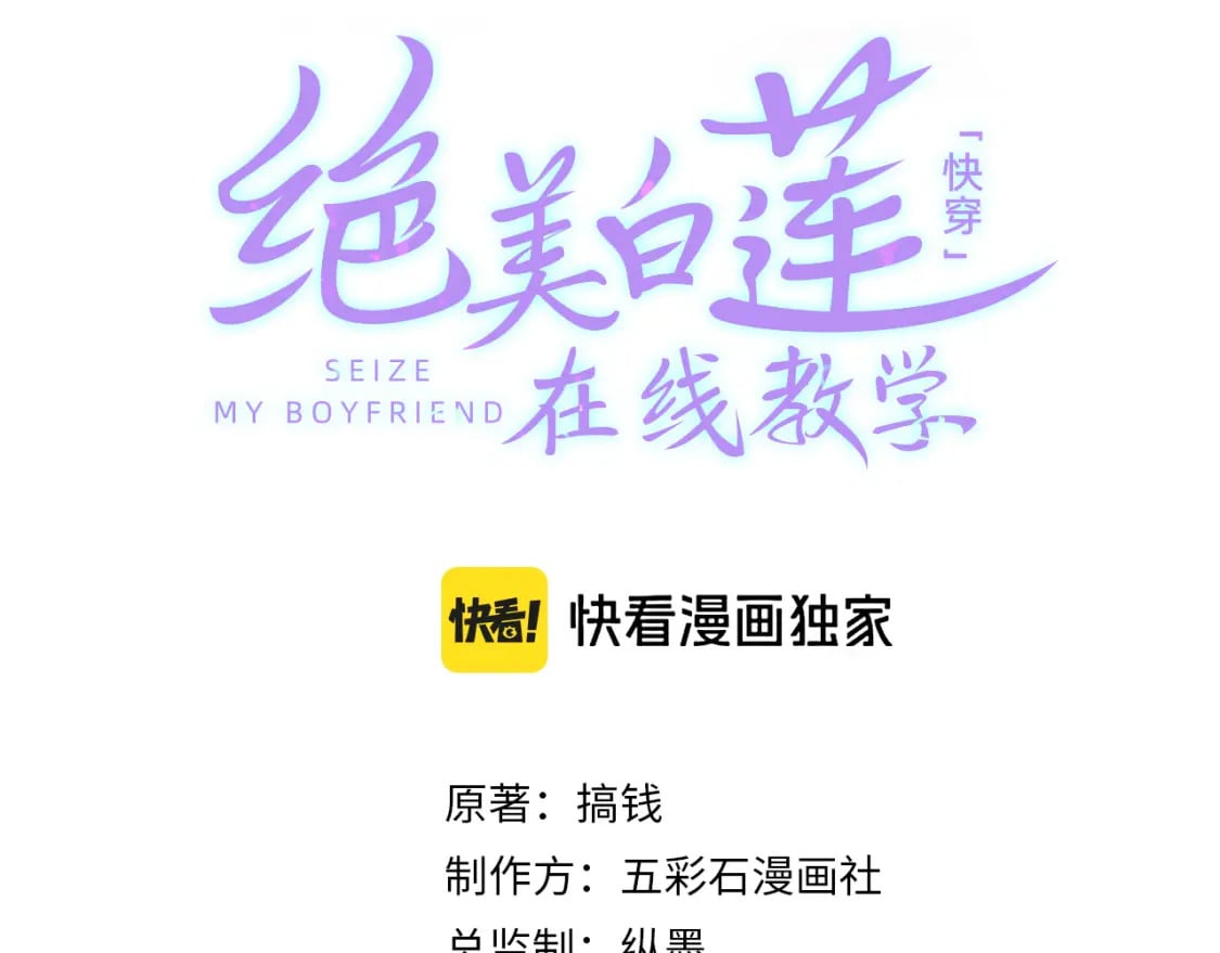 243 揭露最后的真相0
