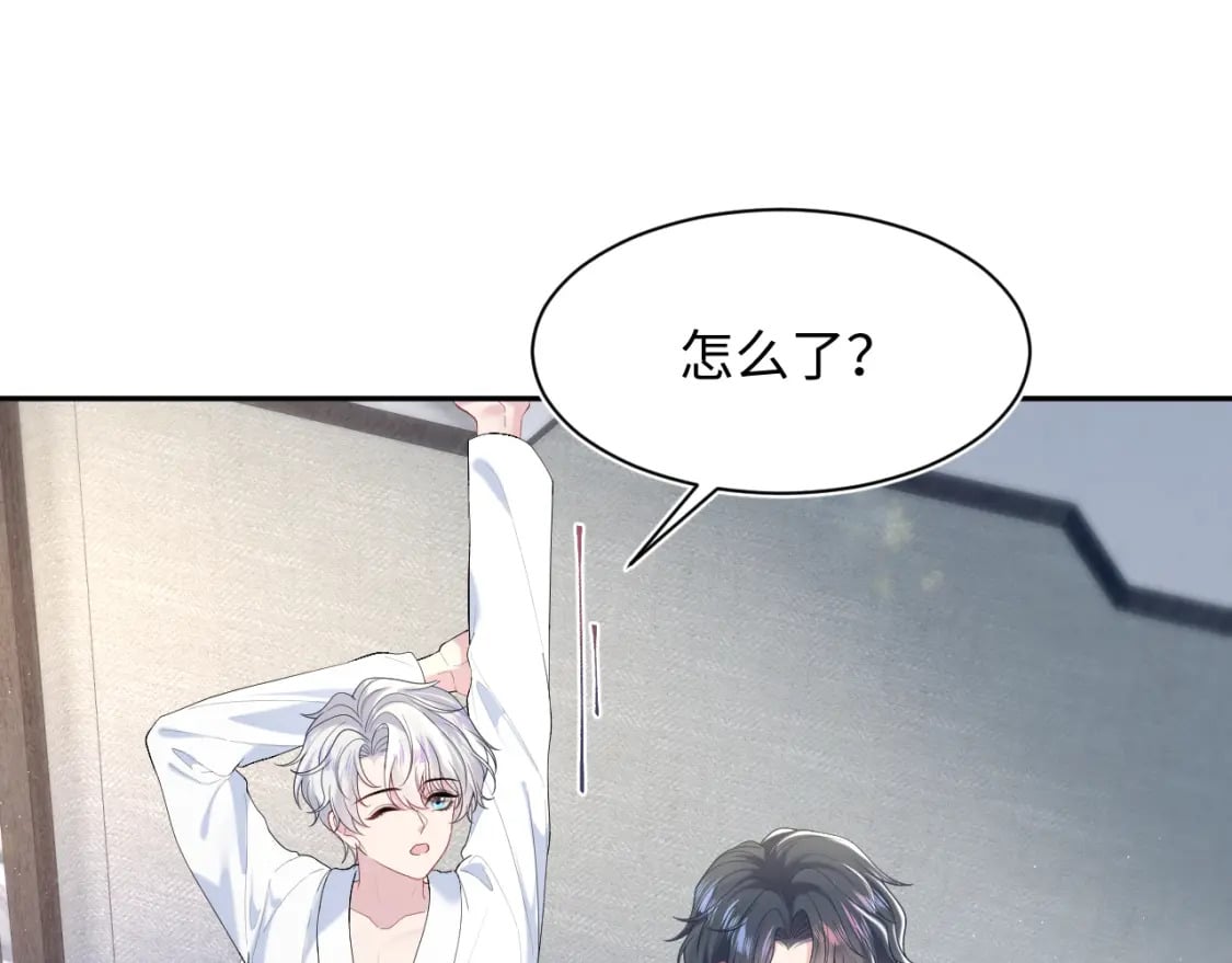 第209话 高阶血族4