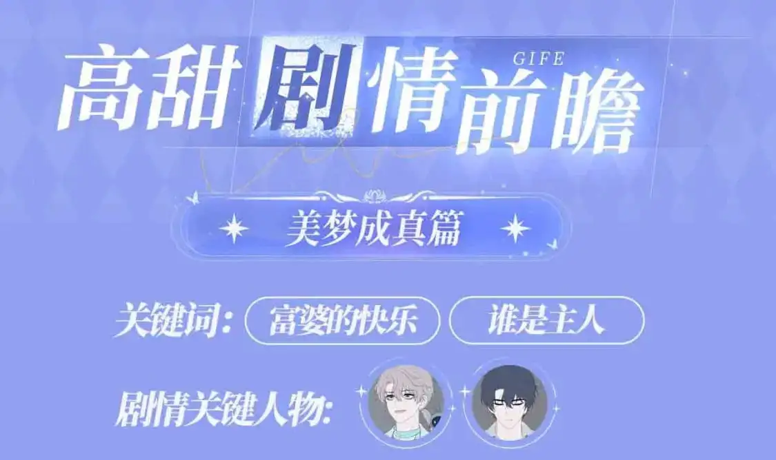 漫画特典季·11月11日火热开演4