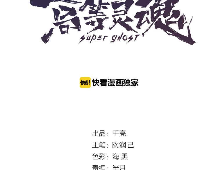 第13话 穿上泳装才能帮你！2