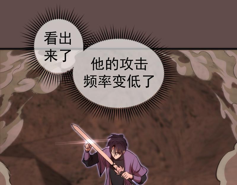 第202话 以牙还牙0