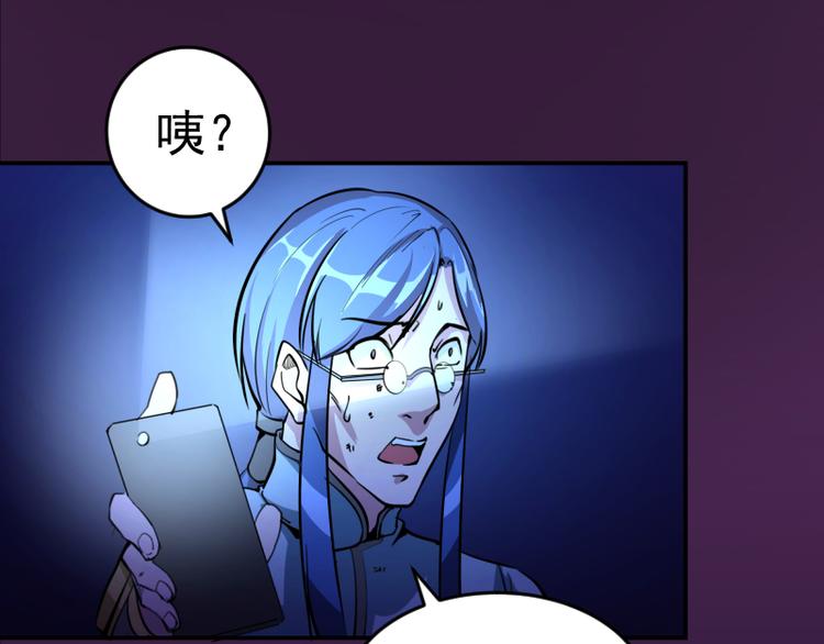 第6话 最后的选择！2