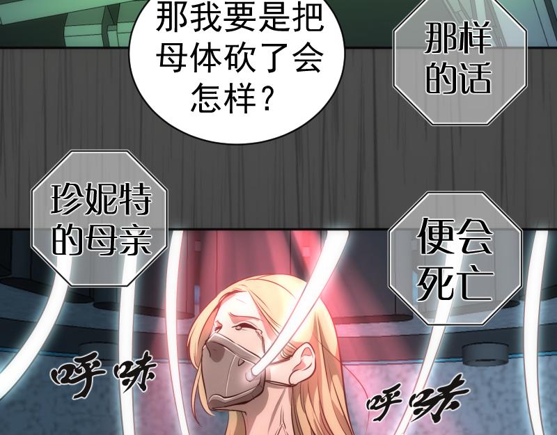 第200话 叛徒（中）0