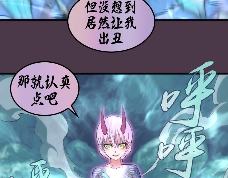 第191话 秘剑流星3