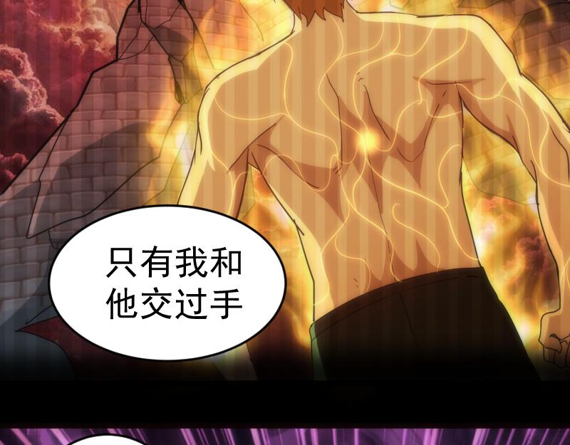 第206话 是战是逃？2