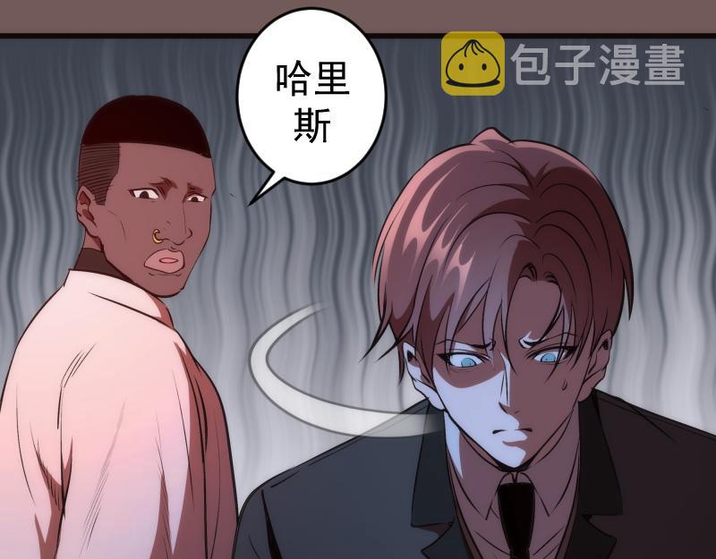 第203话 基督之力3