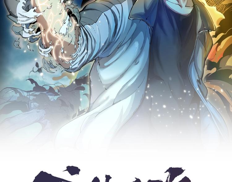 第27话 精神世界的战斗！1