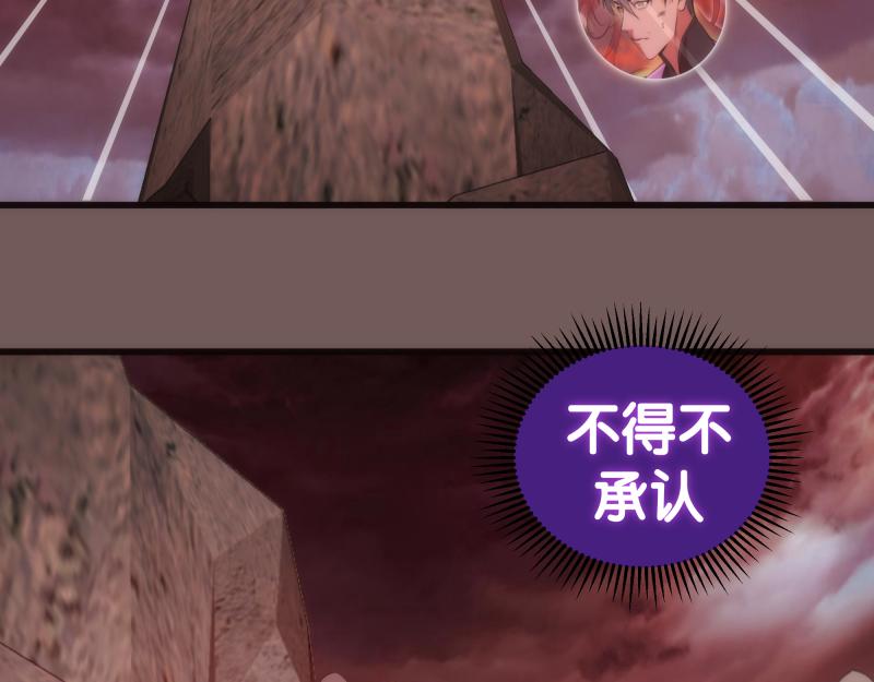 第203话 基督之力0