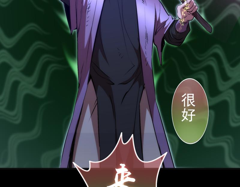 第202话 以牙还牙3