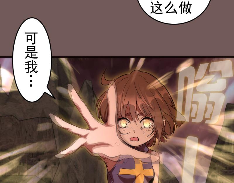 第203话 基督之力0