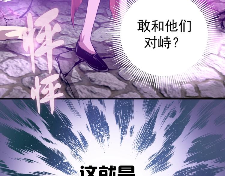 第23话 分头作战！0