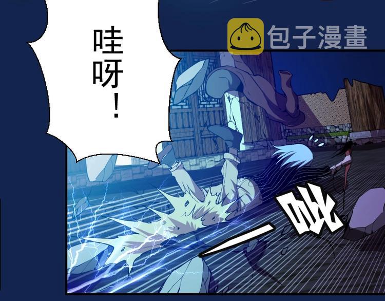 第23话 分头作战！0