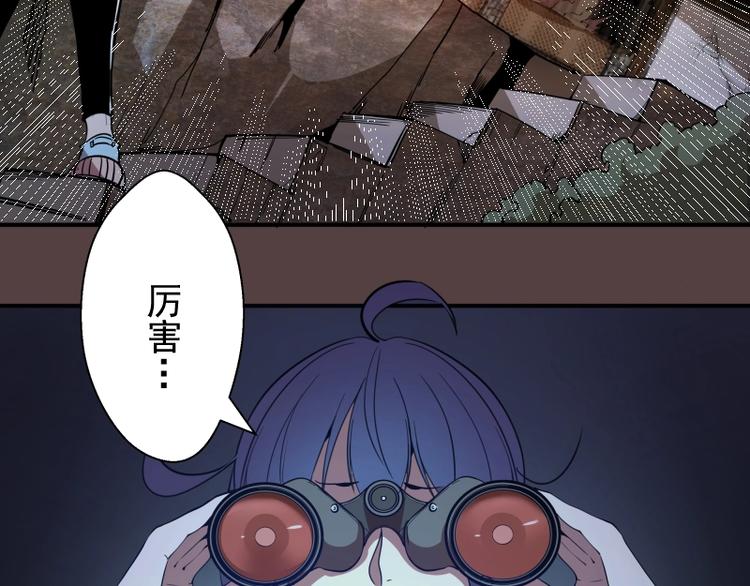 第27话 精神世界的战斗！1