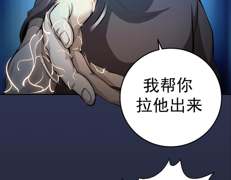第6话 最后的选择！1