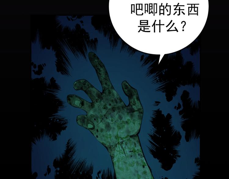 第6话 最后的选择！4