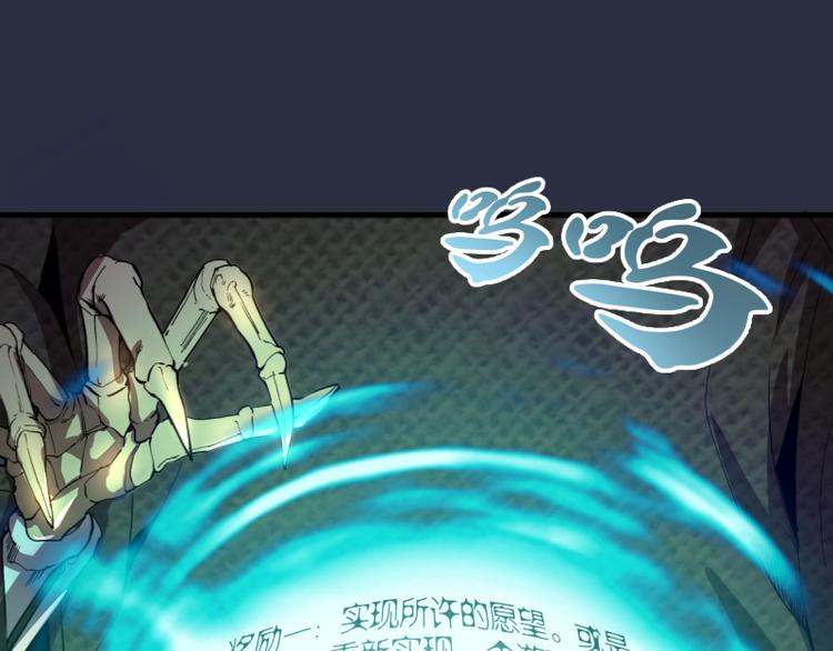 第21话 第四个选项！4