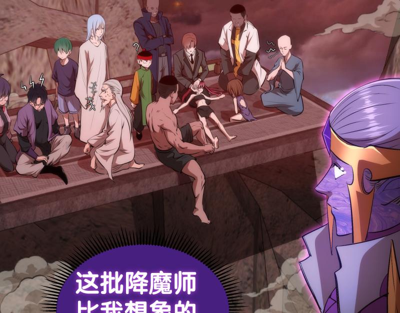 第203话 基督之力1