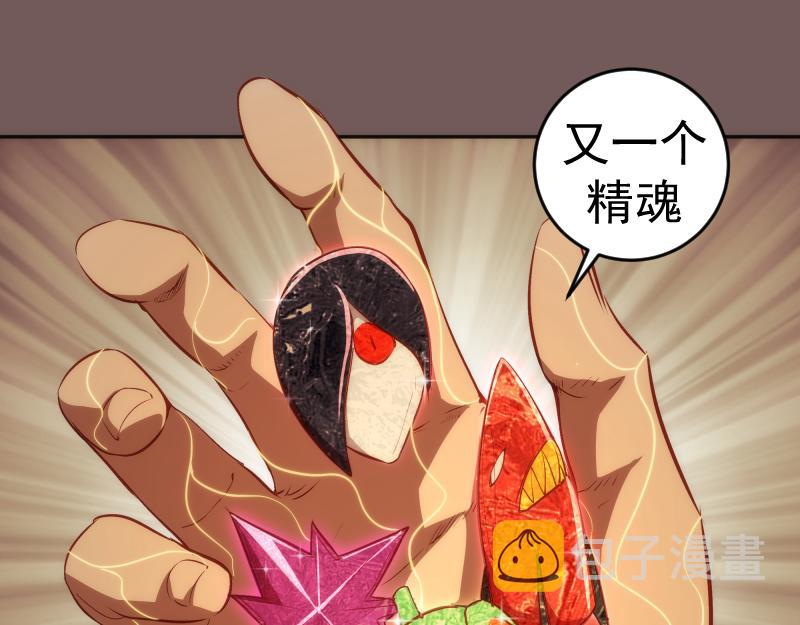 第203话 基督之力4