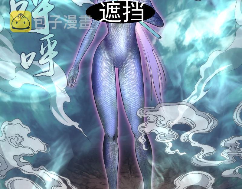 第191话 秘剑流星4