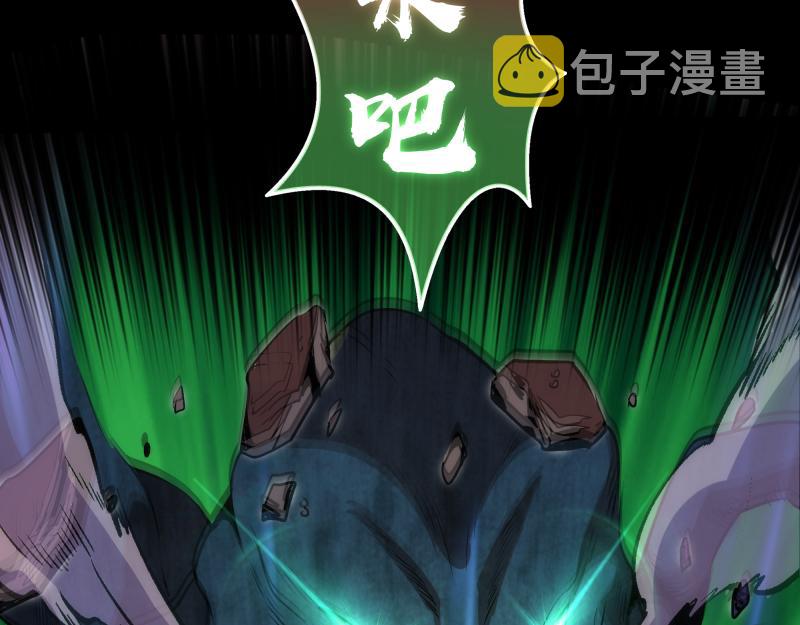 第202话 以牙还牙4