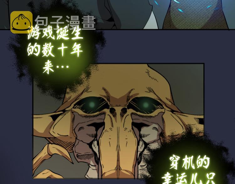 第21话 第四个选项！0