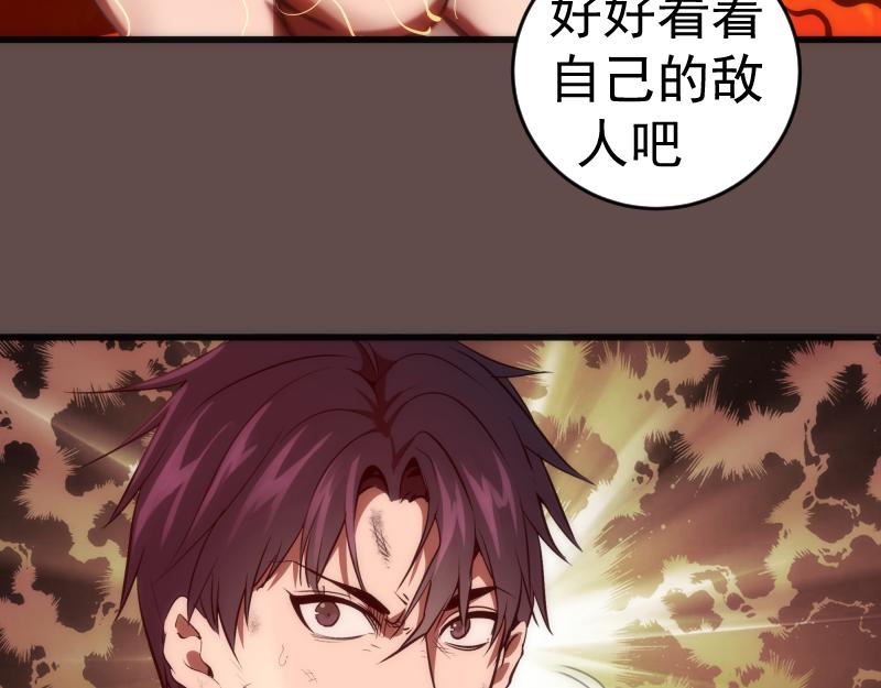第202话 以牙还牙4