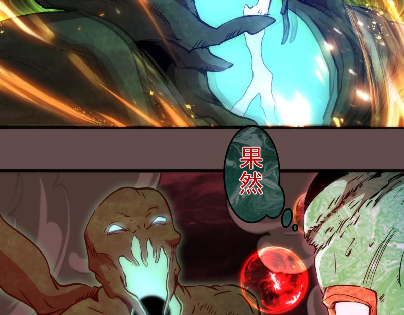第202话 以牙还牙0