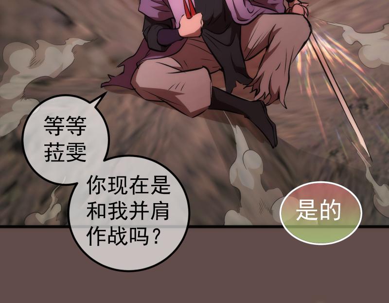 第202话 以牙还牙2