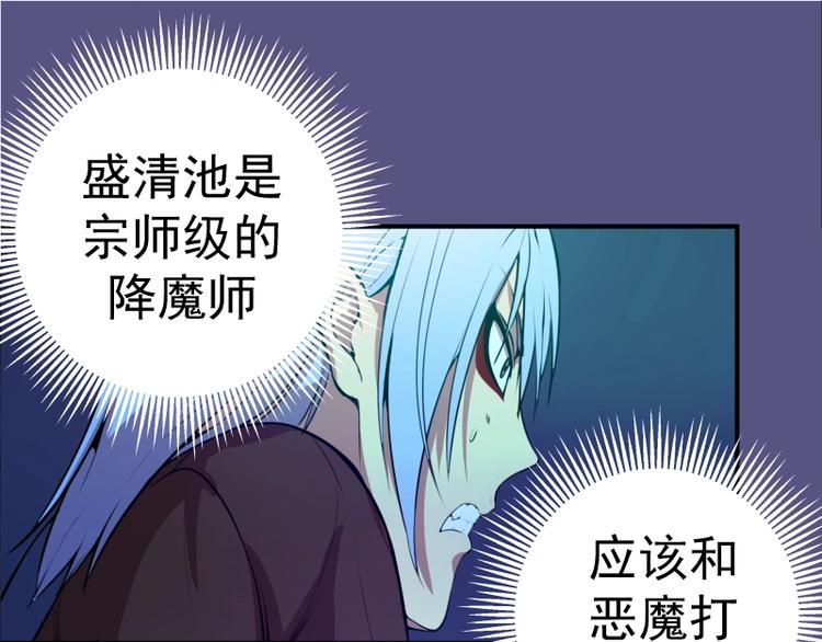 第23话 分头作战！3