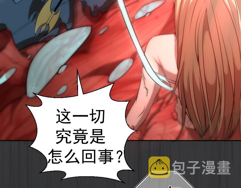 第200话 叛徒（中）3
