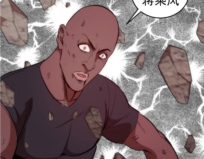 第206话 是战是逃？3