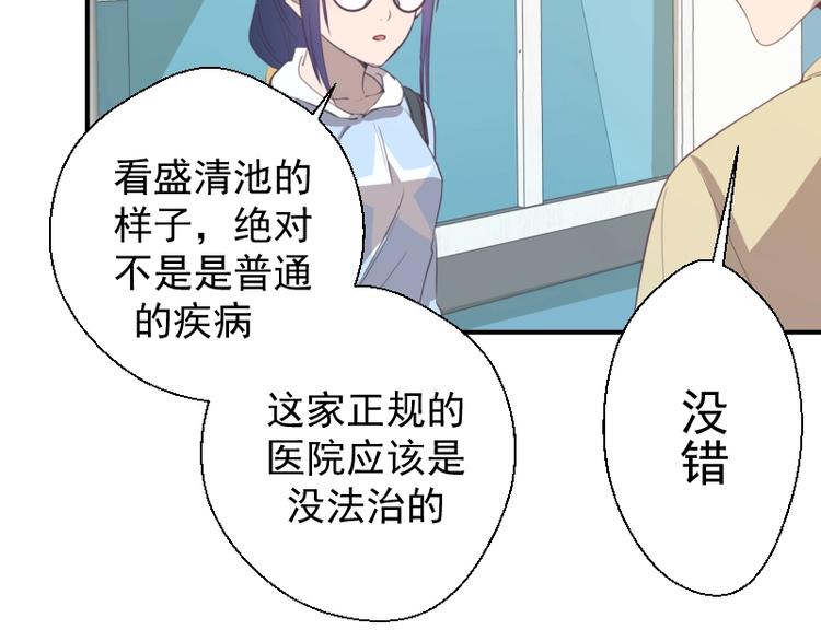第30话 敢来惹我？0