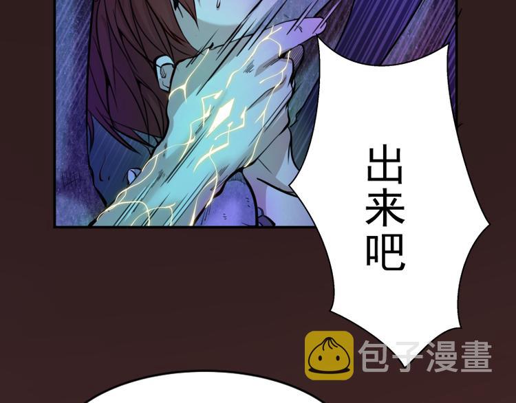 第6话 最后的选择！4