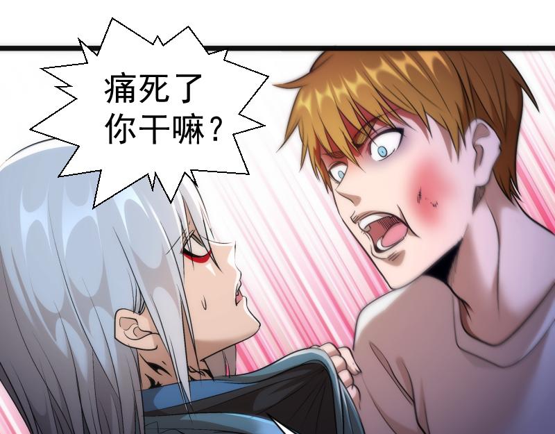 第166话 敌方战力4
