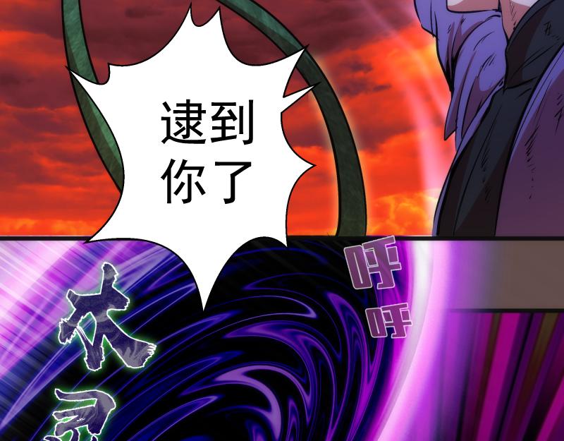 第202话 以牙还牙2