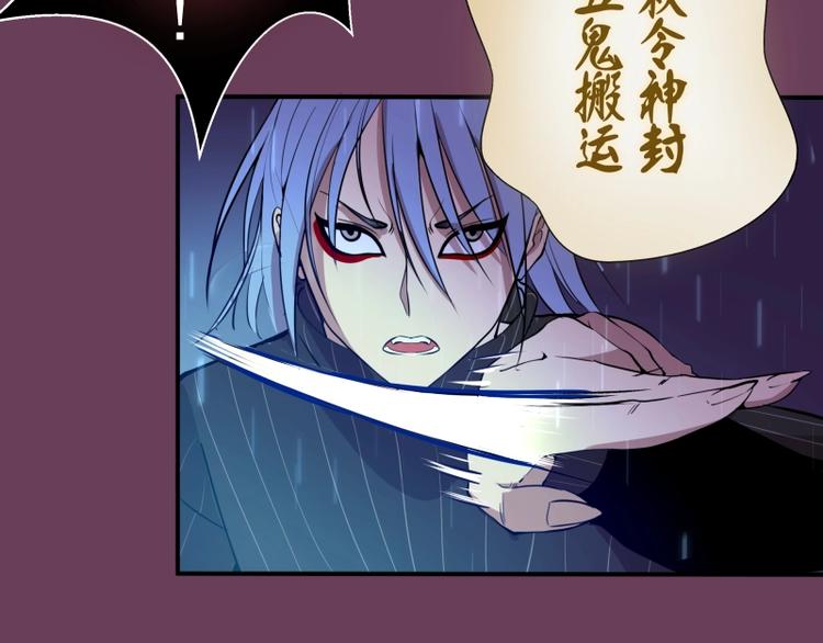 第24话 弑神术！0