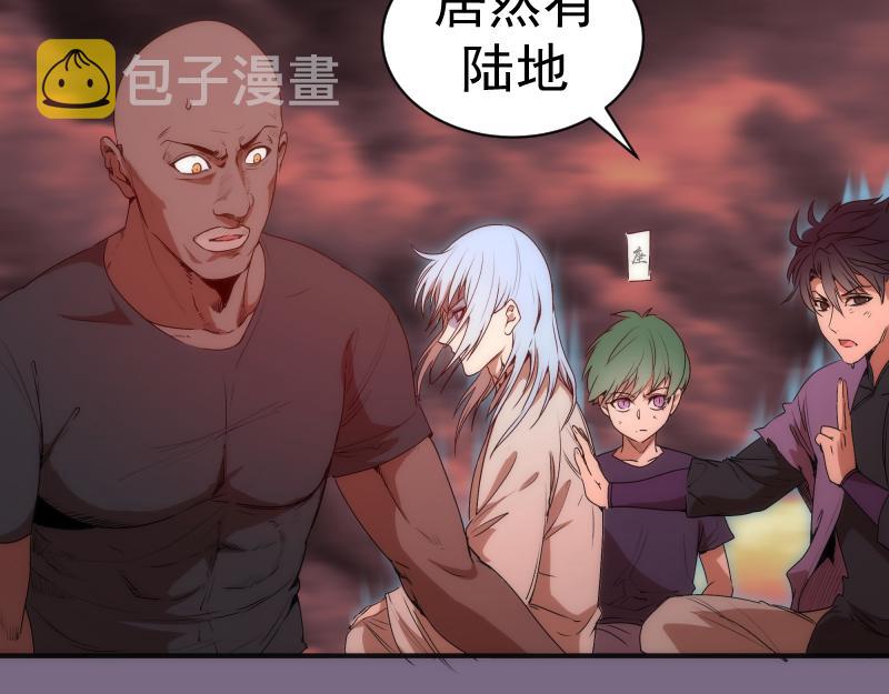 第206话 是战是逃？3