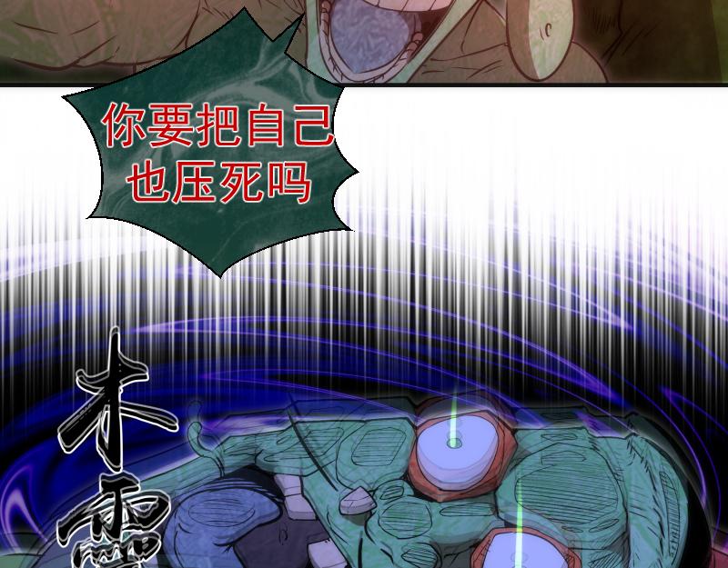 第202话 以牙还牙4
