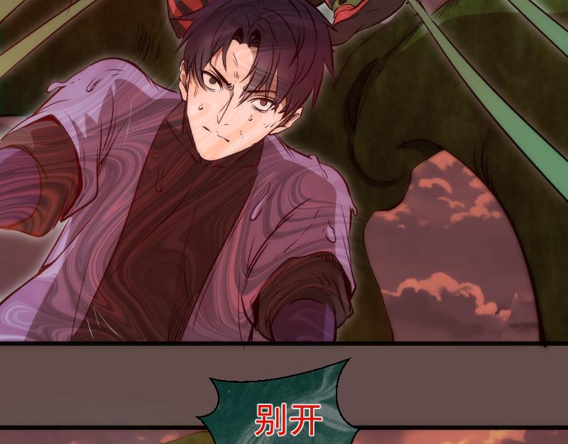 第202话 以牙还牙2
