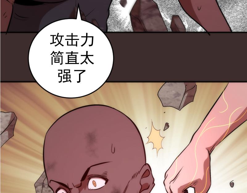 第206话 是战是逃？4