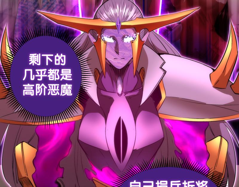 第203话 基督之力3