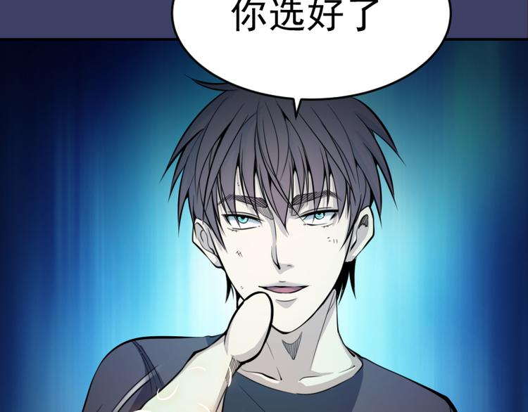 第6话 最后的选择！0