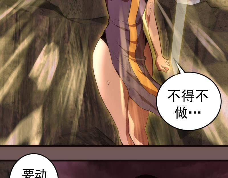 第203话 基督之力1
