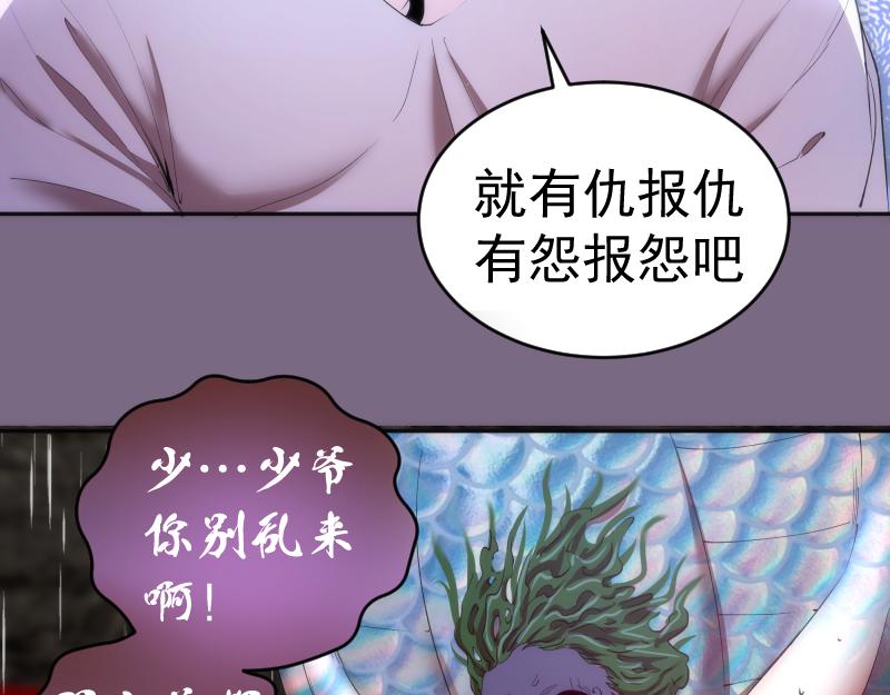 第207话 深入敌后2