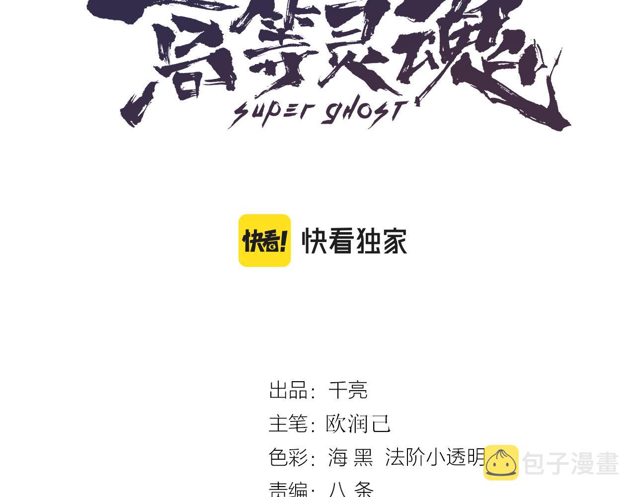 第206话 是战是逃？2