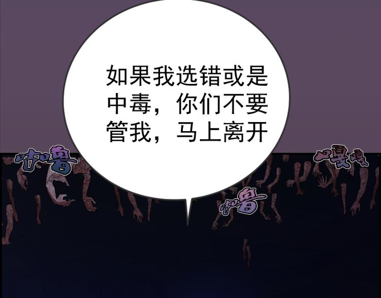 第6话 最后的选择！2